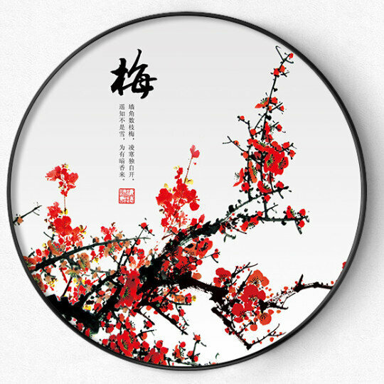 爆款中式圓形裝飾畫【寒梅（黑色框）】尺寸【直徑40*40cm烤瓷平面】