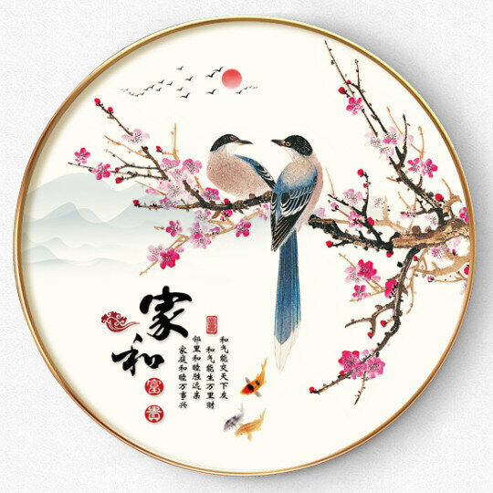 爆款中式圓形裝飾畫【家和富貴B（金色框）】尺寸【直徑40*40cm烤瓷平面】