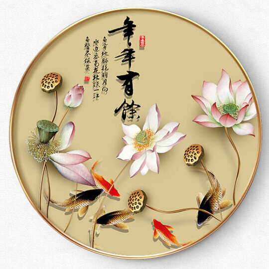 爆款中式圓形裝飾畫【年年有餘（金色框）】尺寸【直徑50*50cm烤瓷平面】