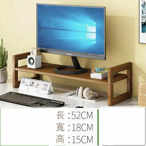 Popular wooden storage rack (brown [upgraded version] 52 long)