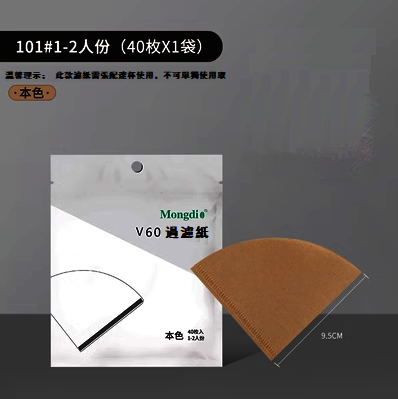 爆款(40枚/袋)本色101V型濾紙(9.5cm)