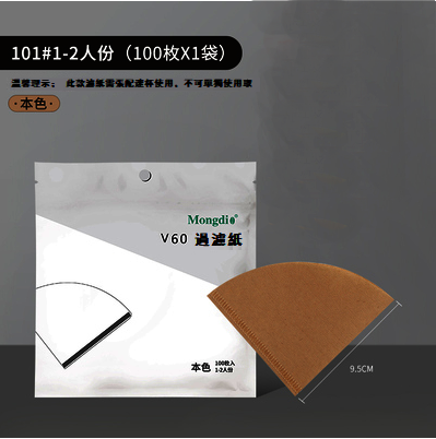 爆款(100枚/袋)本色101V型濾紙(9.5cm)
