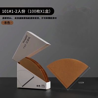 爆款(100枚/盒)本色101V型濾紙(9.5cm)