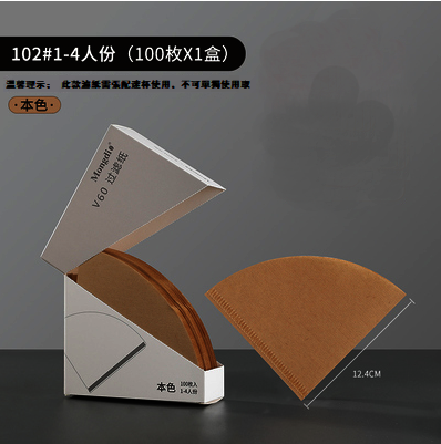 爆款(100枚/盒)本色102V型濾紙(12.4cm)