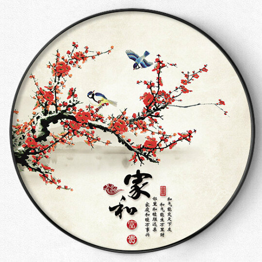 爆款中式圓形裝飾畫【家和富貴Z（黑色框）】尺寸【直徑60*60cm烤瓷平面】