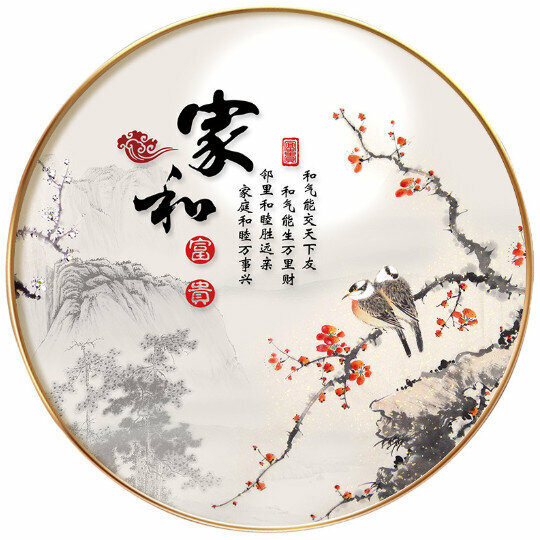 新款中式圓形裝飾畫【家和富貴（金色框）】尺寸【直徑90*90cm烤瓷平面】