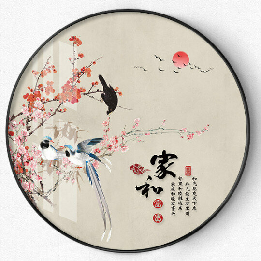 新款中式圓形裝飾畫【家和富貴C（黑色框）】尺寸【直徑90*90cm烤瓷平面】