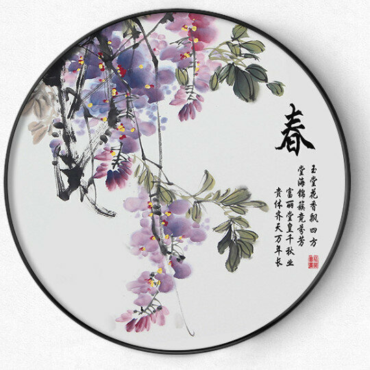新款中式圓形裝飾畫【玉堂花（黑色框）】尺寸【直徑90*90cm烤瓷平面】