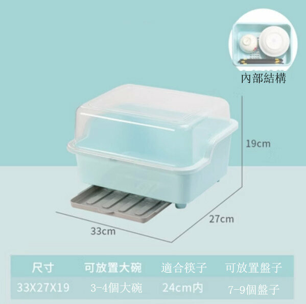 新款廚房碗筷收納瀝水碗櫃（全翻蓋小號藍）