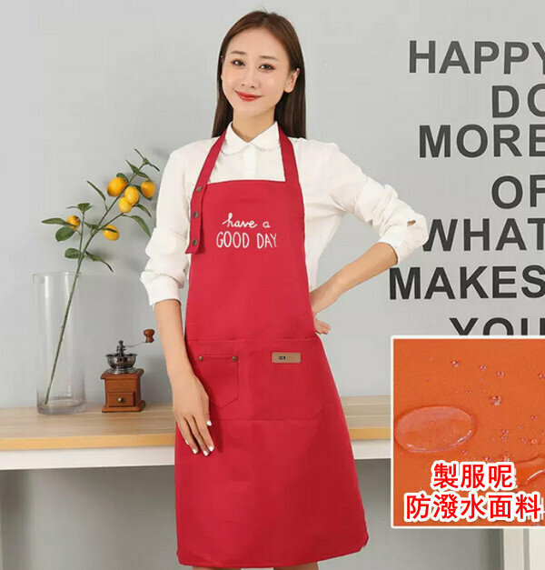 New polyester-cotton halterneck water-repellent DAY burgundy - one-size-fits-all work apron