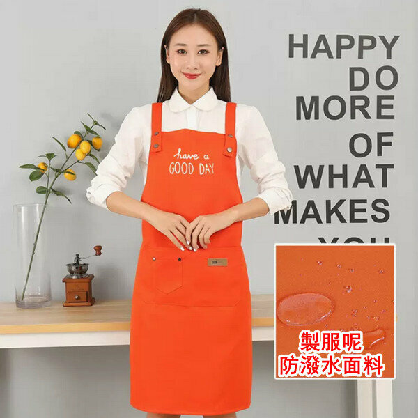 New polyester-cotton suspenders water-repellent DAY orange - one size fits all work apron