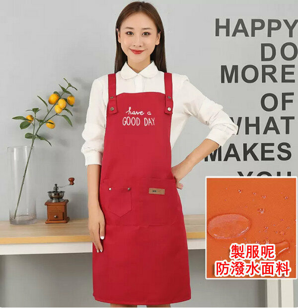 New polyester-cotton suspenders water-repellent DAY burgundy-one-size-fits-all work apron