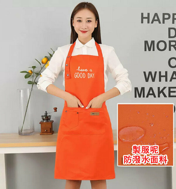 New polycotton halterneck water-repellent DAY orange - One size fits all work apron