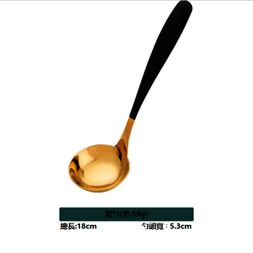 New 304 stainless steel small spoon (black gold spoon)