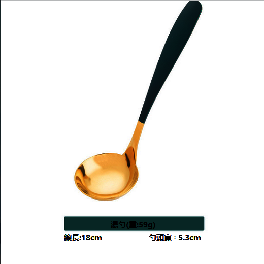New 304 stainless steel small spoon (green gold spoon)
