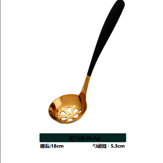 New 304 stainless steel small soup spoon (black gold colander)