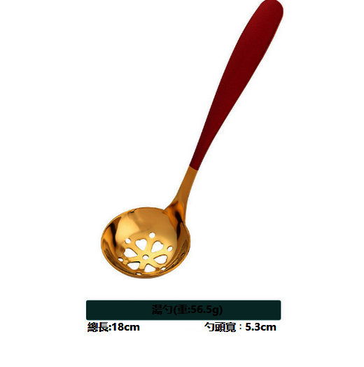 New 304 stainless steel small spoon (red gold colander)