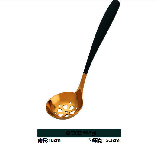 New 304 stainless steel small soup spoon (green gold colander)
