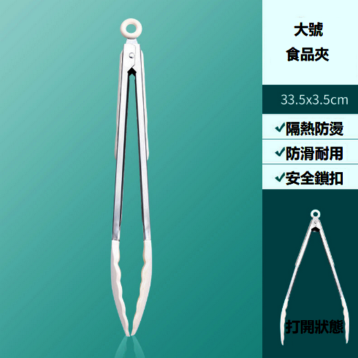 New silicone food clip (large white silicone food clip)