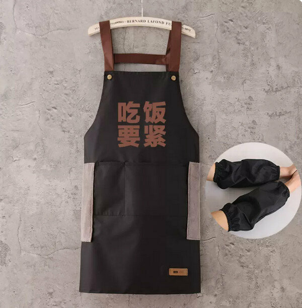 New one-size-fits-all apron - waterproof hand-wiping buckle straps pure black - important + sleeves