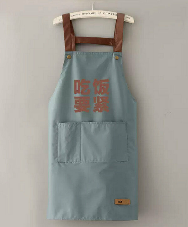 New one-size-fits-all apron - buckle strap waterproof pure smoke blue - important