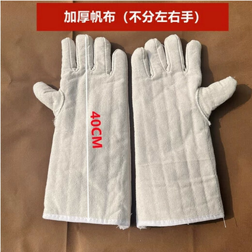 New five-finger thickened canvas insulation gloves (white thickened 40cm (1 pair))
