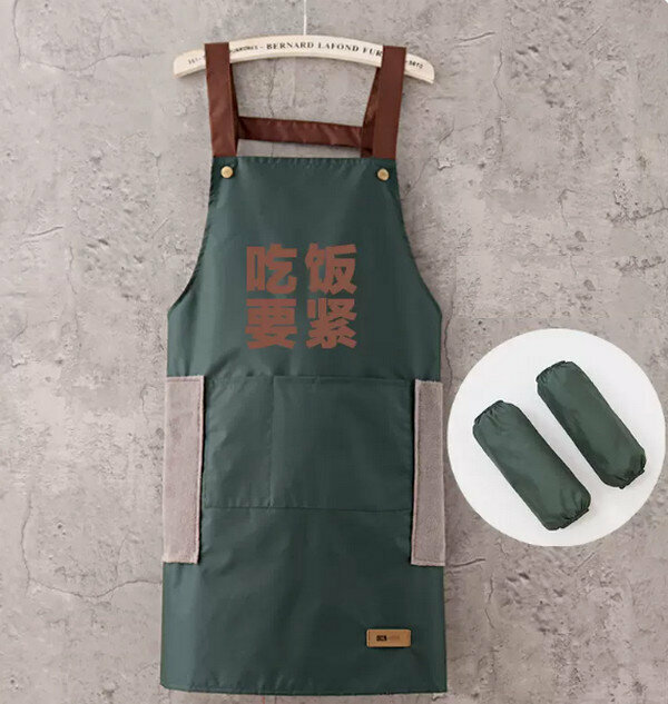 New one-size-fits-all apron - hand-wipe buckle strap waterproof pure dark green - important + sleeves