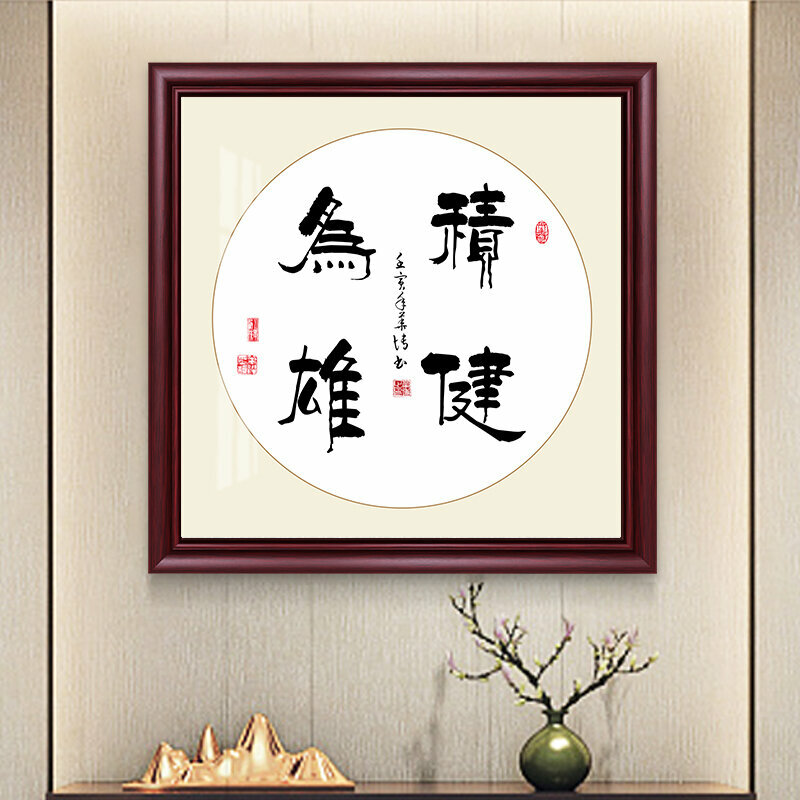New new Chinese style mural decorative wall painting (70*70cm Ji Jian Wei Xiong rosewood color)