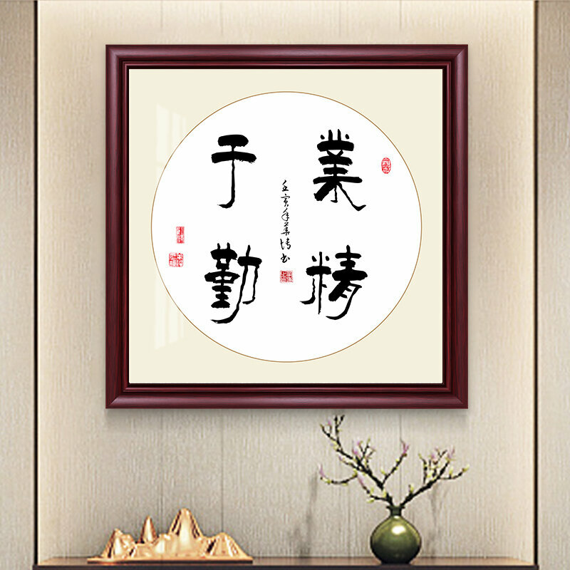 New new Chinese style mural decorative wall painting (70*70cm, professional and diligent, rosewood color)