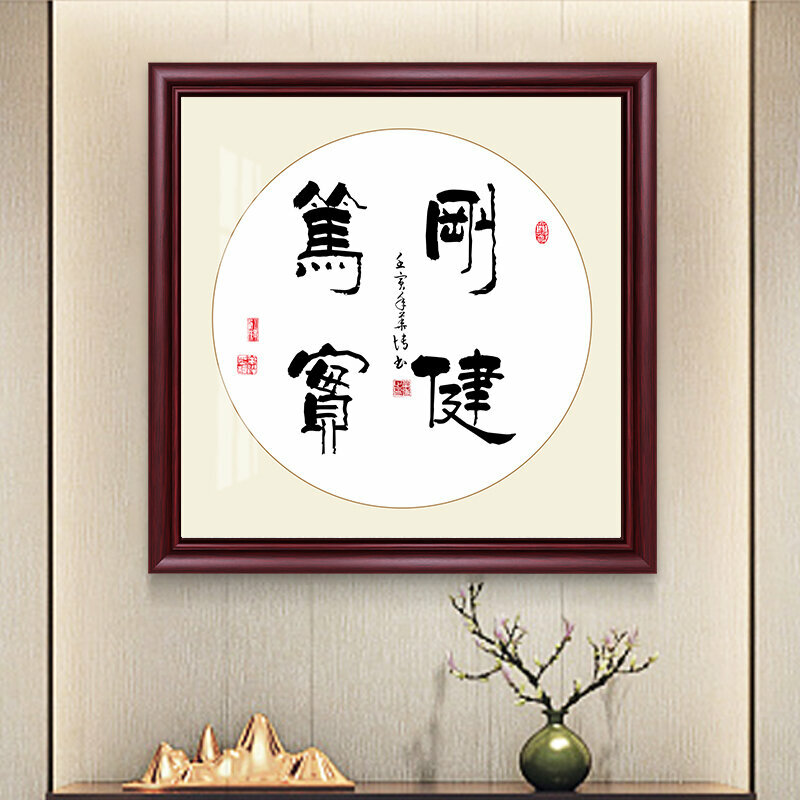 New new Chinese style mural decorative wall painting (100*100cm, strong and solid, rosewood color)