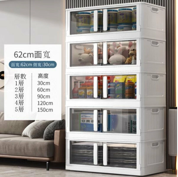 新款塑料收納箱（62大面寬-簡約黑）（格數：5層）