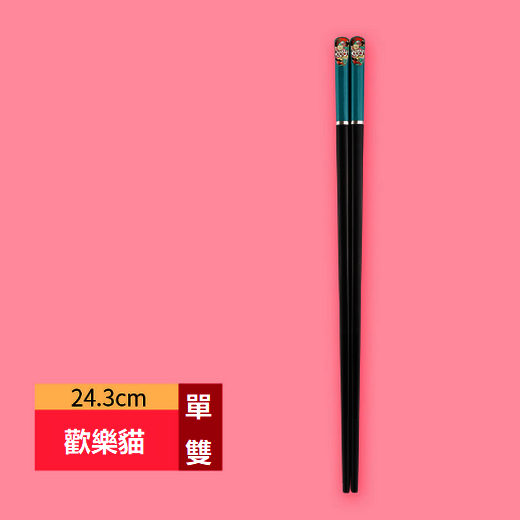 新款情侶筷日式合金筷子(歡樂貓1雙)