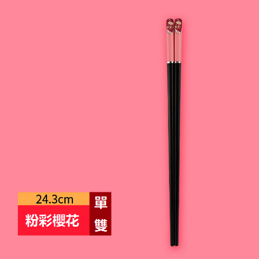 新款情侶筷日式合金筷子(粉彩櫻花)