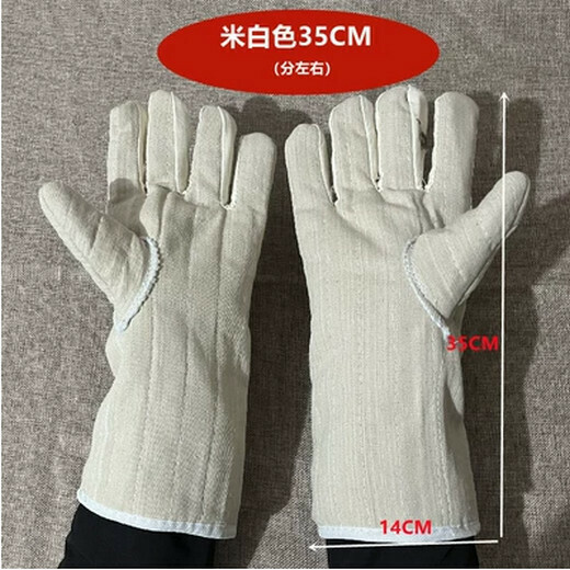 New five-finger thickened canvas insulation gloves (off-white thickened 35CM (1 pair))