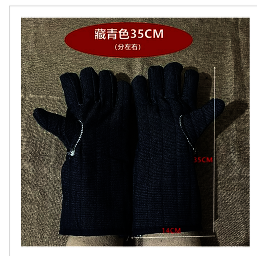 New five-finger thickened canvas insulation gloves (navy thickened 35CM (1 pair))