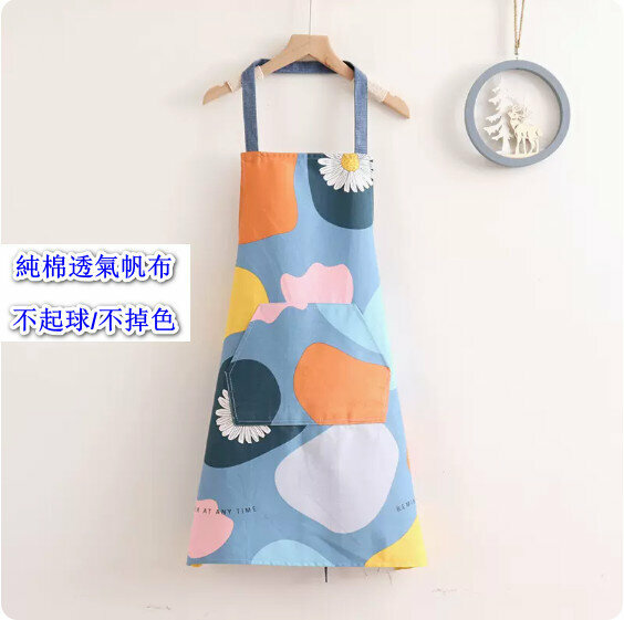 New fashionable and cute apron [canvas cotton halterneck (watercolor blue)] [Specification: 76*68CM]