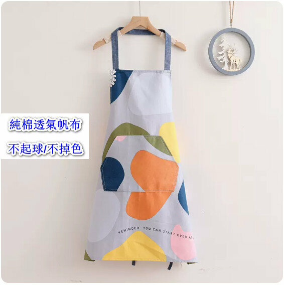 New fashionable and cute apron [canvas cotton halterneck (watercolor gray)] [Specification: 76*68CM]