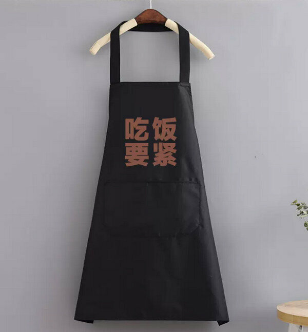Hot selling one-size-fits-all apron-pure black halter neck-it’s important to eat