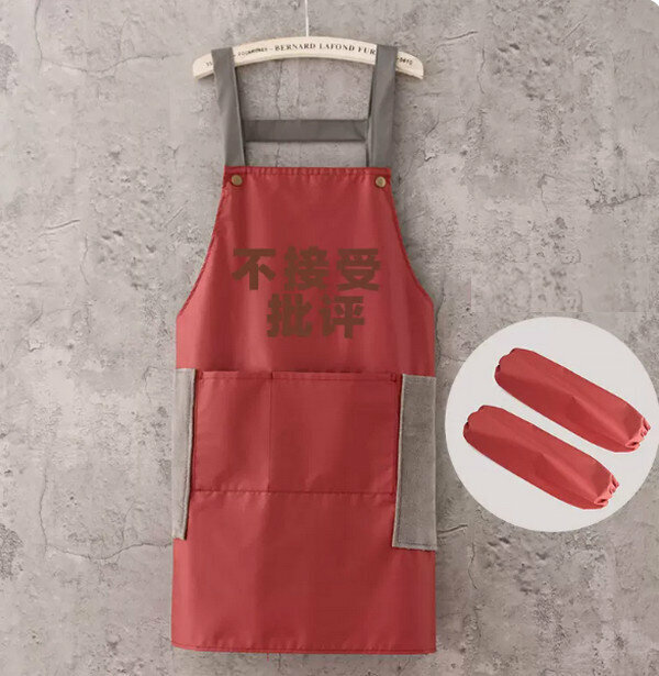 Hot selling one size apron - hand wiping buckle straps waterproof pure leather red - criticism