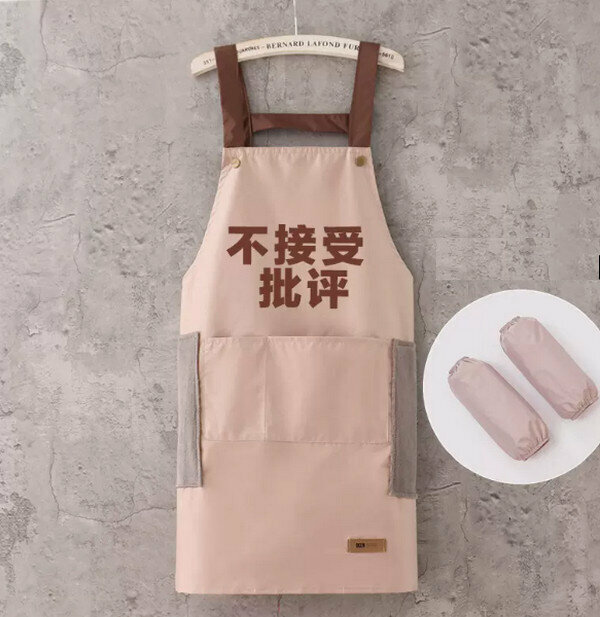 Hot selling one size apron - hand wiping buckle straps waterproof pure smoke powder - criticism