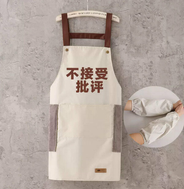 Hot selling one size fits all apron - hand wiping stud buckle straps waterproof pure beige - criticism