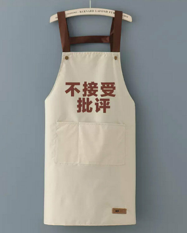 Hot Selling One Size Apron - Button Straps Waterproof Solid Beige - Criticisms