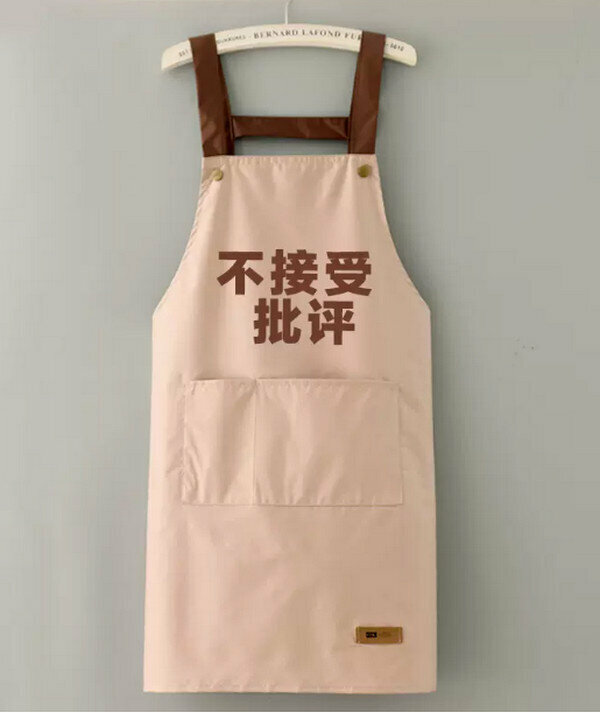Hot selling one size apron-buckle strap waterproof pure smoke powder-criticism