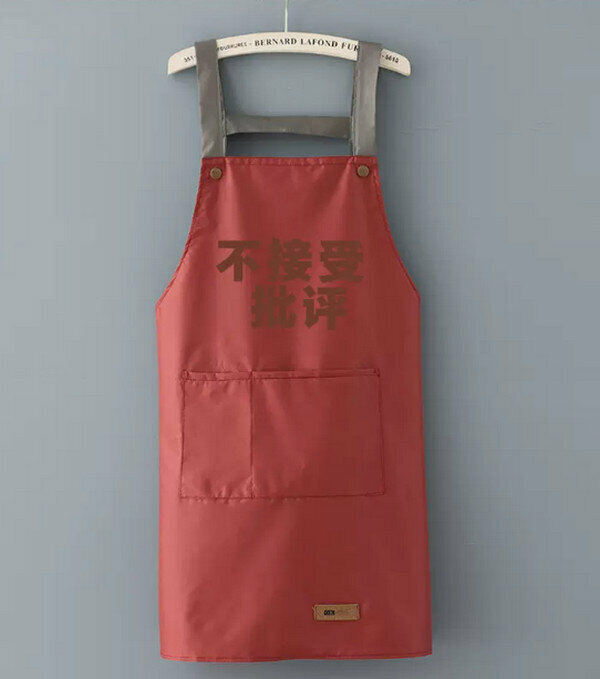 Hot selling one size apron-buckle strap waterproof pure leather red-criticism