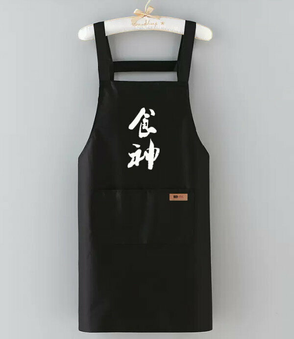Hot selling suspenders environmentally friendly waterproof + standard food god pure black - one size fits all work clothes apron