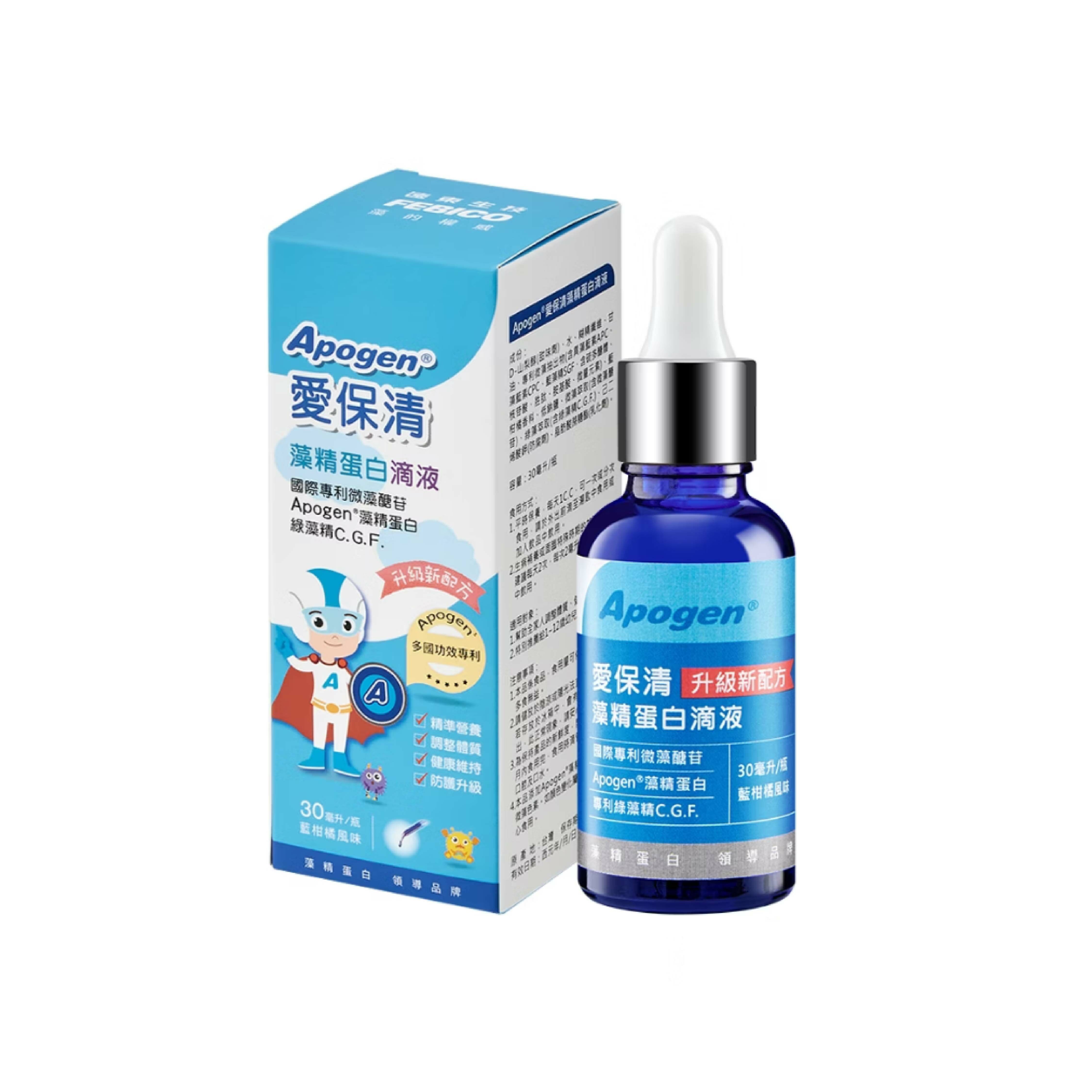 Apogen®愛保清 藻精蛋白滴液(30ml/瓶)