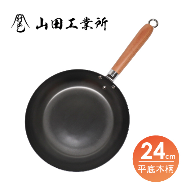 【山田工業所】HANAKO+a 木柄平底鍋-24cm