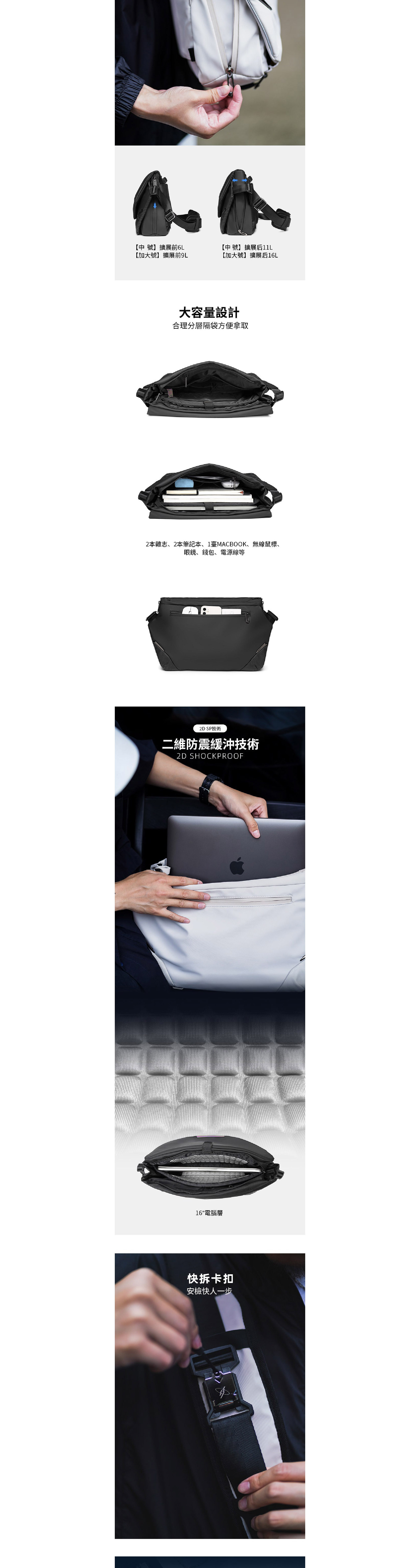 GYXX - Apollo X1 斜揹袋