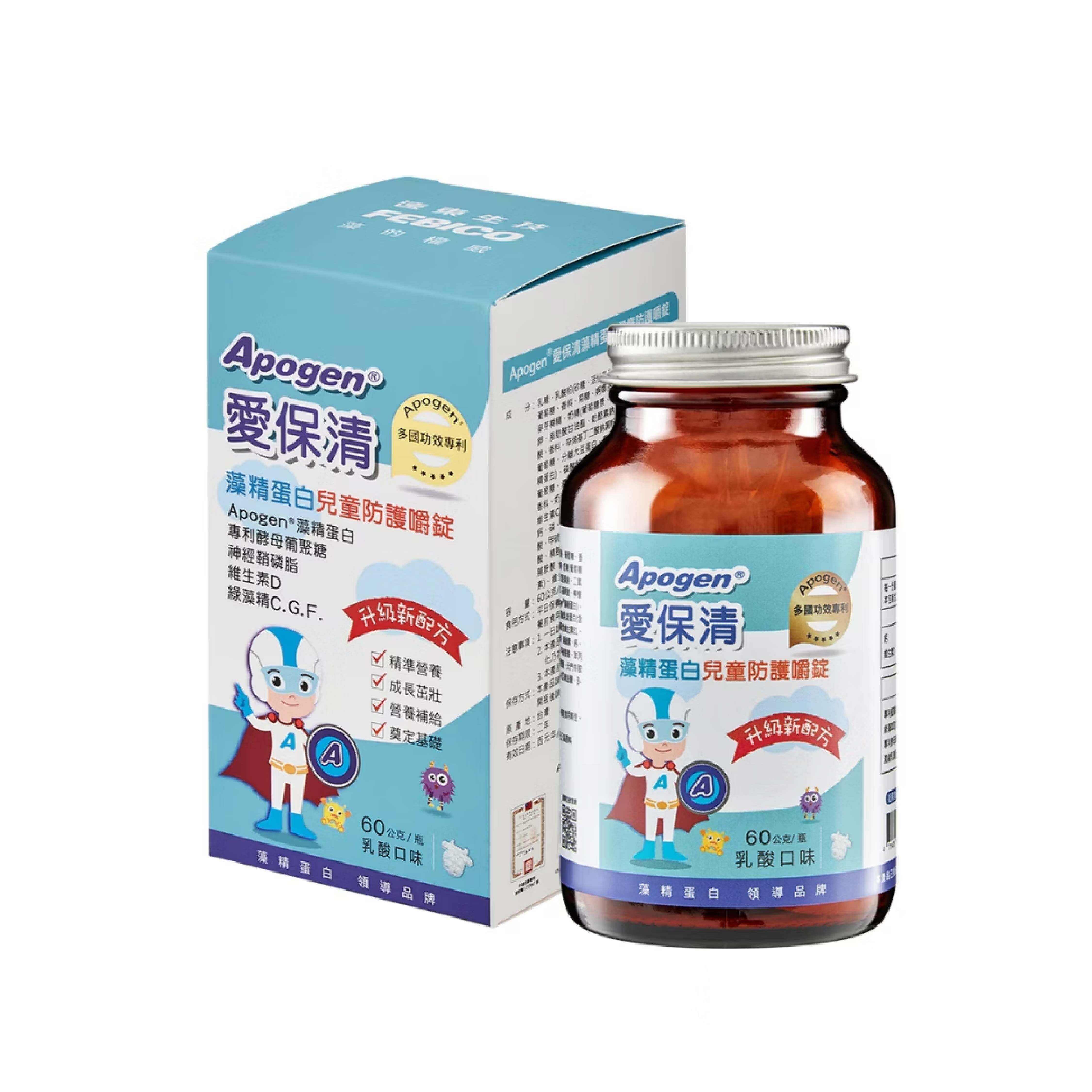 Apogen®愛保清 藻精蛋白兒童嚼錠(60公克/瓶)