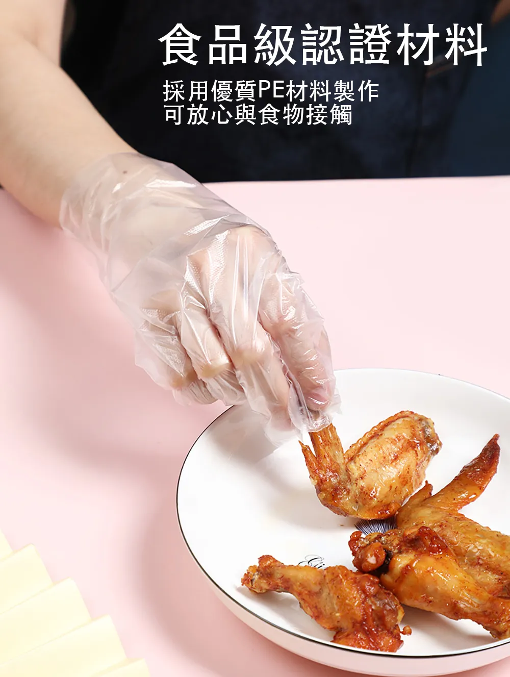 【ZONGTI】 一次性手套100入 GD12